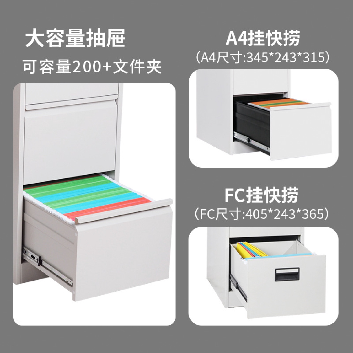 办公室铁皮矮柜文件柜钢制加厚抽屉式活动财务储存带锁储物资料柜 - 图2