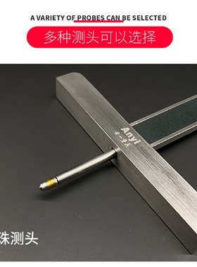 j8150mm测头安一细杆尖头30平头测量圆盘卡尺深孔数显深度尺g3