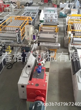 厂家供应树脂瓦生产线设备四层PVC合成树脂瓦塑料屋面瓦设备现货