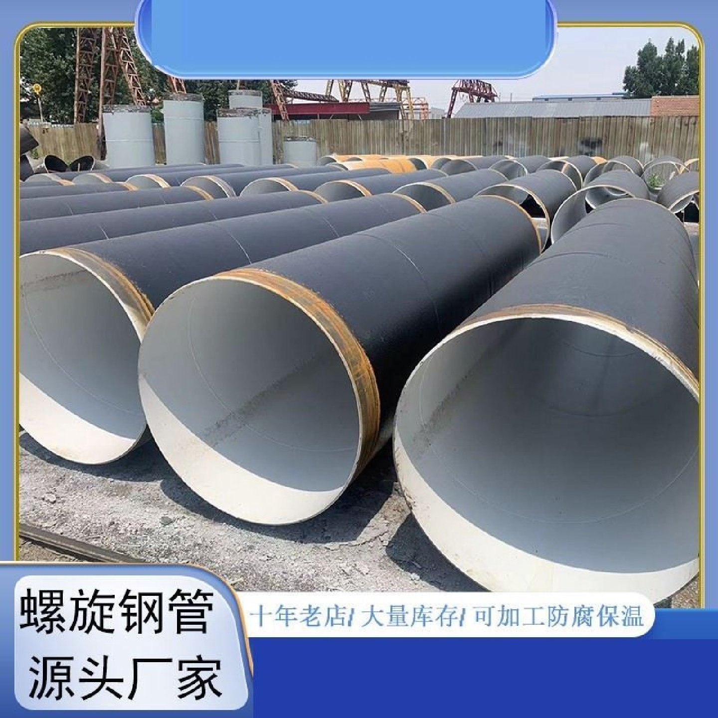 厂家现货3pe防腐钢管地埋式外3pe内8710防腐钢管给排水石油防腐管,淘宝优惠券,粉丝福利购,淘宝优惠卷