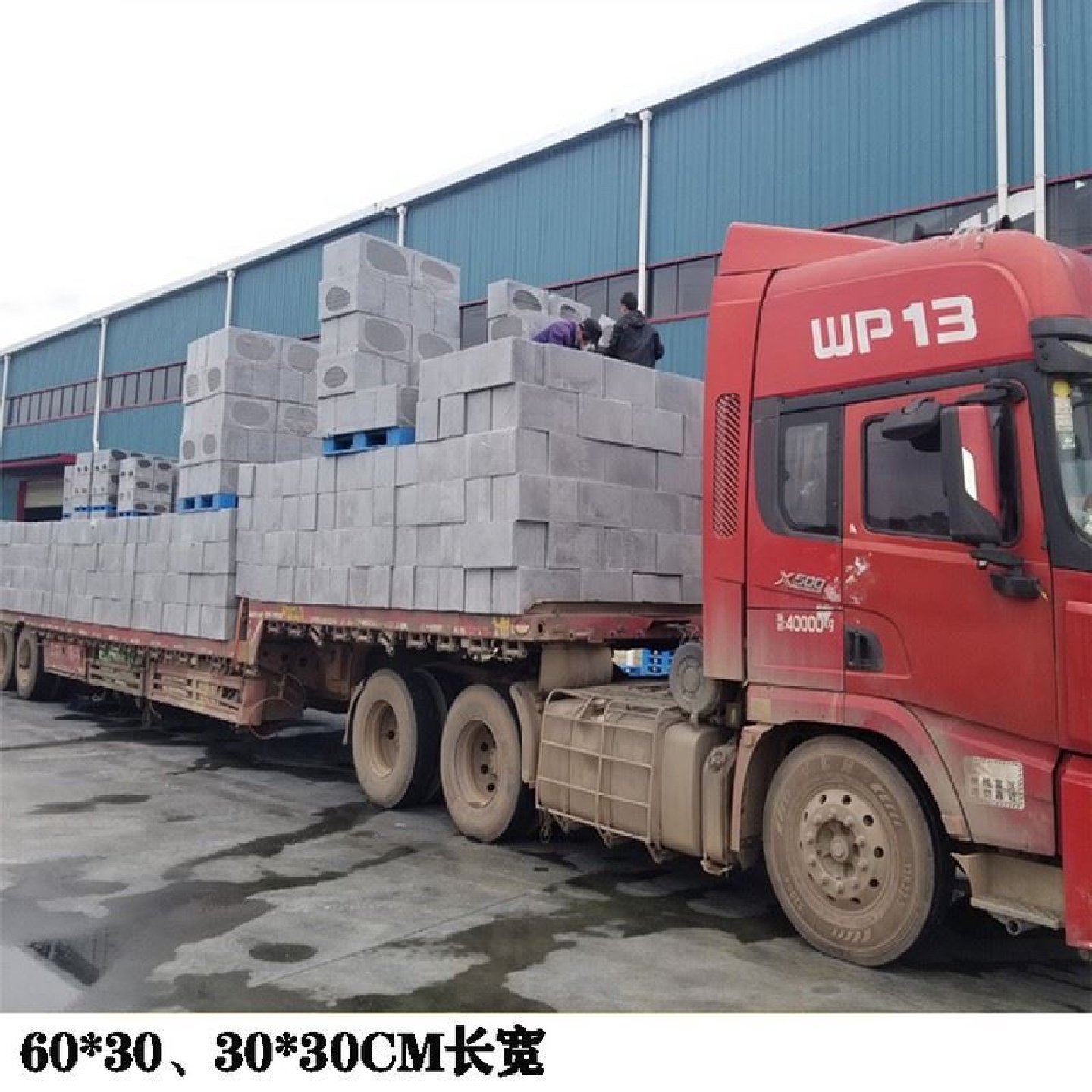 水泥发泡保温板泡沫复A合无机发泡复合砼a型板绝热板隔热板水泥板,淘宝优惠券,粉丝福利购,淘宝优惠卷