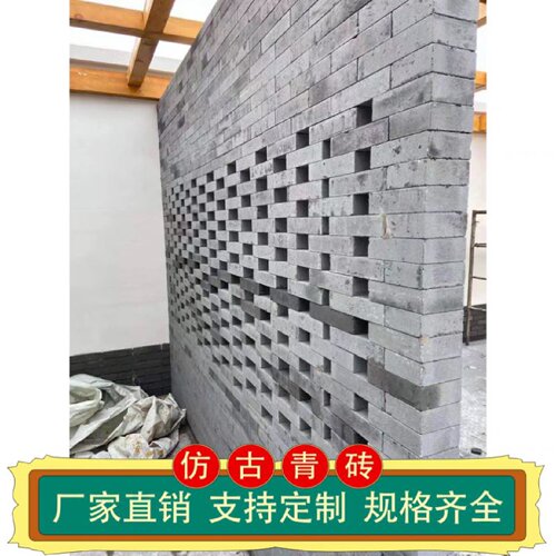 青砖仿古青砖小青砖青砖墙砖粘土砖青砖块古建砖标砖城墙砖老青砖 - 图1