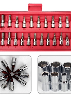 1/4小飞46件套装小快速棘轮套筒6.3mm汽修套筒汽保工具组套五金