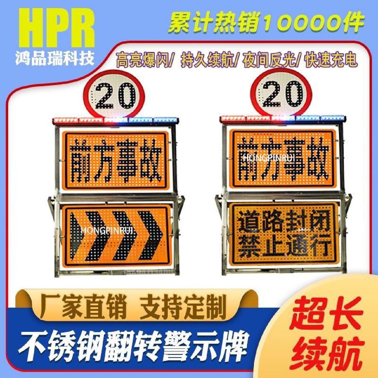 折叠伸缩手提拉杆检查指示临检屏执勤施工反光标识LED电子警戒牌,淘宝优惠券,粉丝福利购,淘宝优惠卷