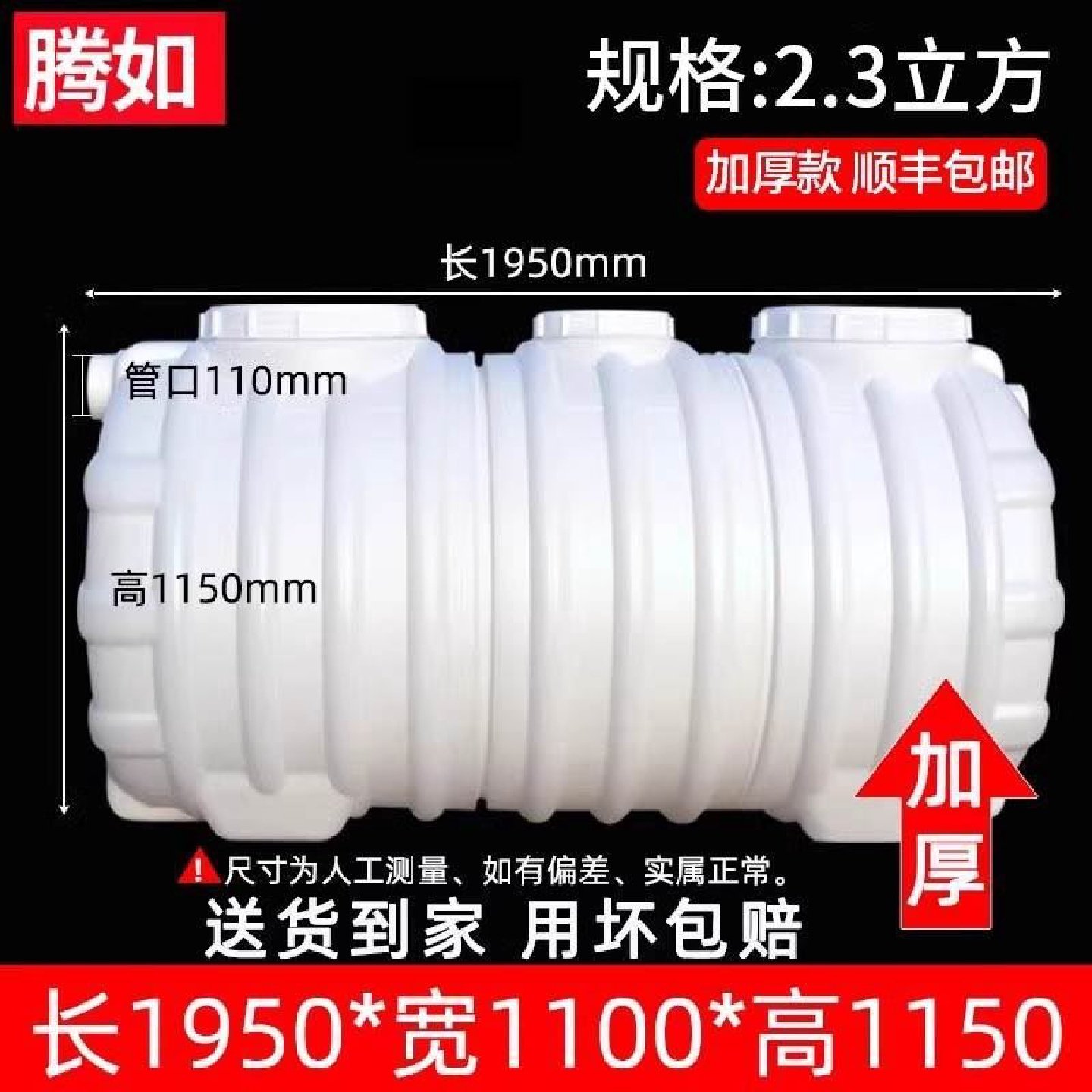 化粪池家用新农村罐塑料pe大桶牛筋三格厕所改造2立方6玻璃钢建筑,淘宝优惠券,粉丝福利购,淘宝优惠卷