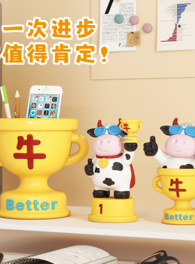 牛杯奖杯定制客厅家用入户玄关钥匙收纳摆件生日礼物送男女生学生