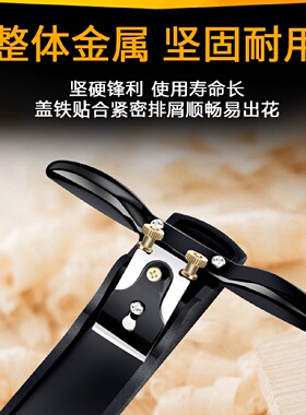 刨子木工铁刨子手工刨刀木匠套装工具大全手工手推刨diy鸟刨铇子