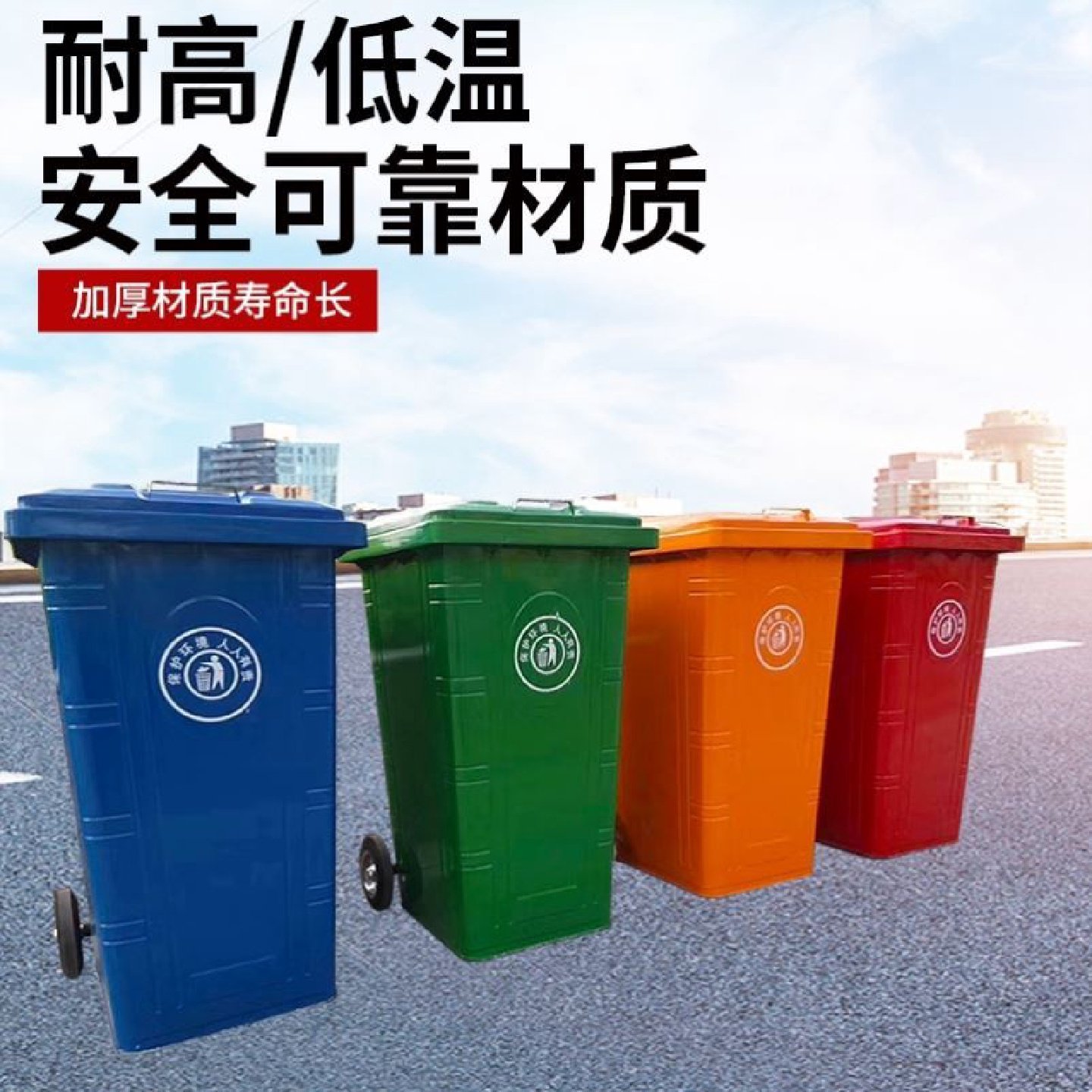 660升铁质户外垃圾桶大号不锈钢垃圾箱环卫小区厂区垃圾桶,淘宝优惠券,粉丝福利购,淘宝优惠卷