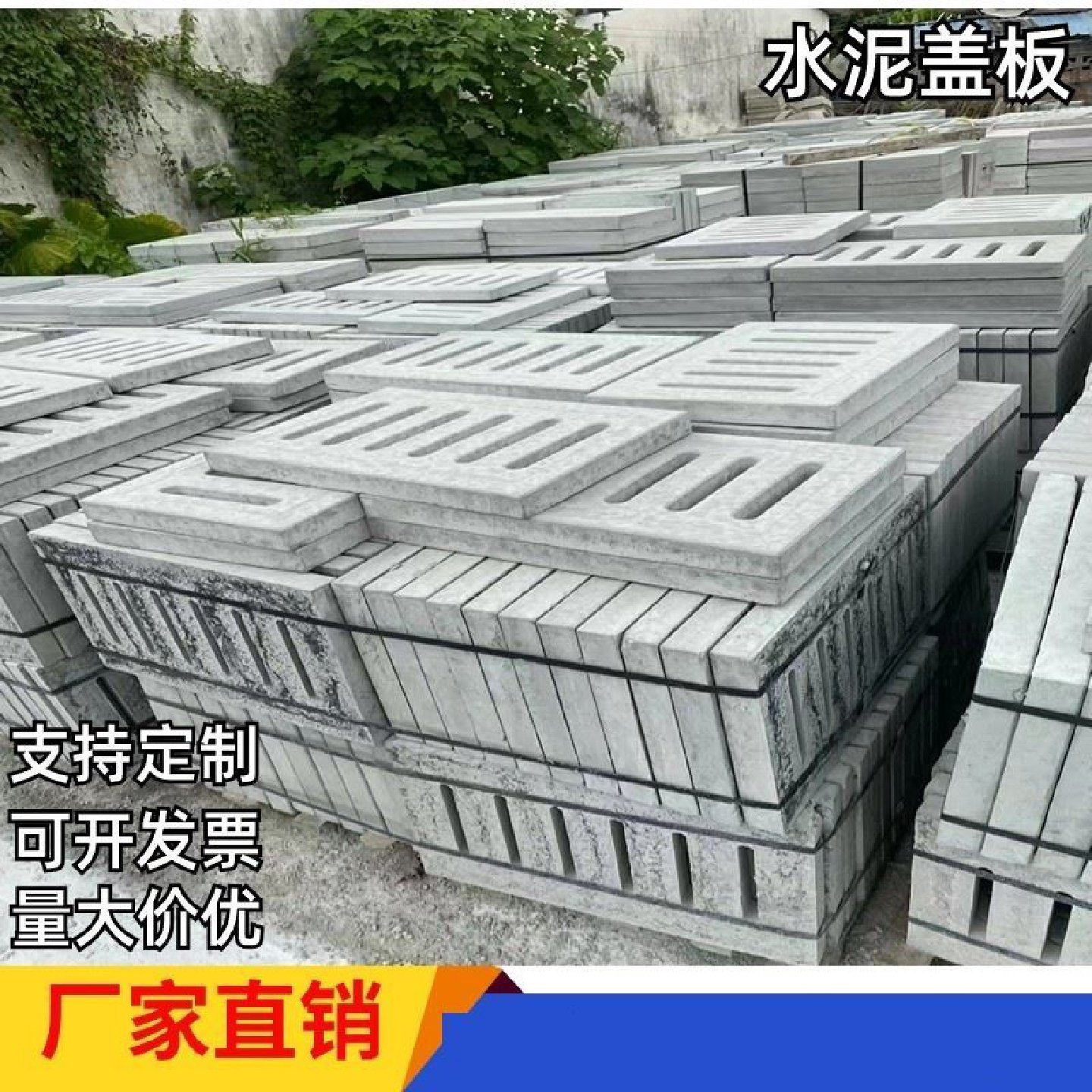 水泥明沟盖钢纤维混凝土雨水井盖优质排水沟盖板电力井盖沟盖定制,淘宝优惠券,粉丝福利购,淘宝优惠卷