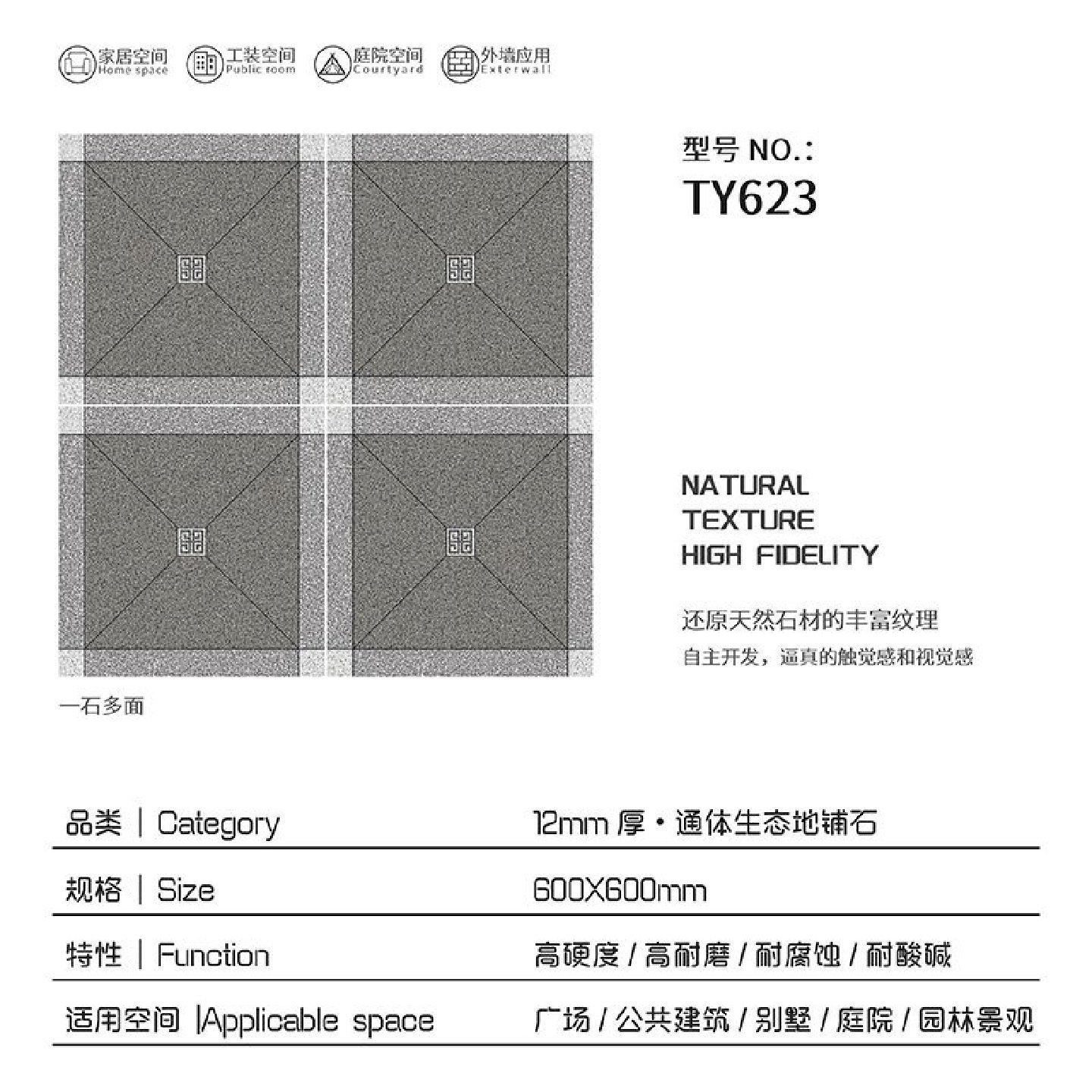 户外庭院生态地铺石石英砖pc砖室外防滑瓷砖地砖广场仿石材砖外墙,淘宝优惠券,粉丝福利购,淘宝优惠卷
