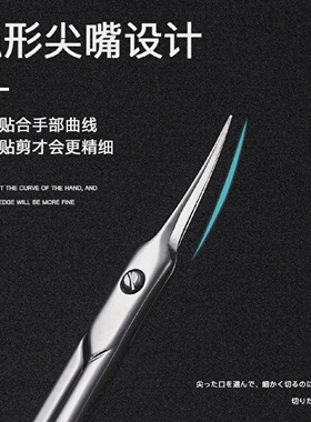 俄式前置处理死皮剪美甲店专用修指甲专业美甲工具钢推修死皮剪