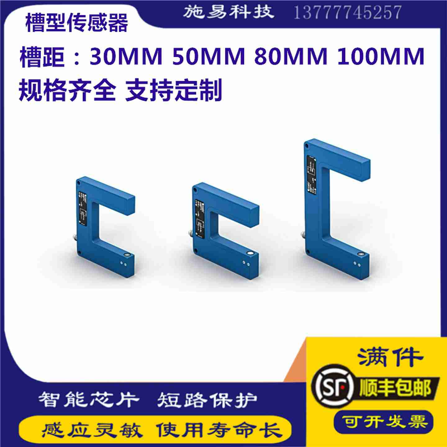 议价-全新威格E勒光电开关YH03PCT8YH05PCT8YH08NCT8YH08PCT8 - 图0