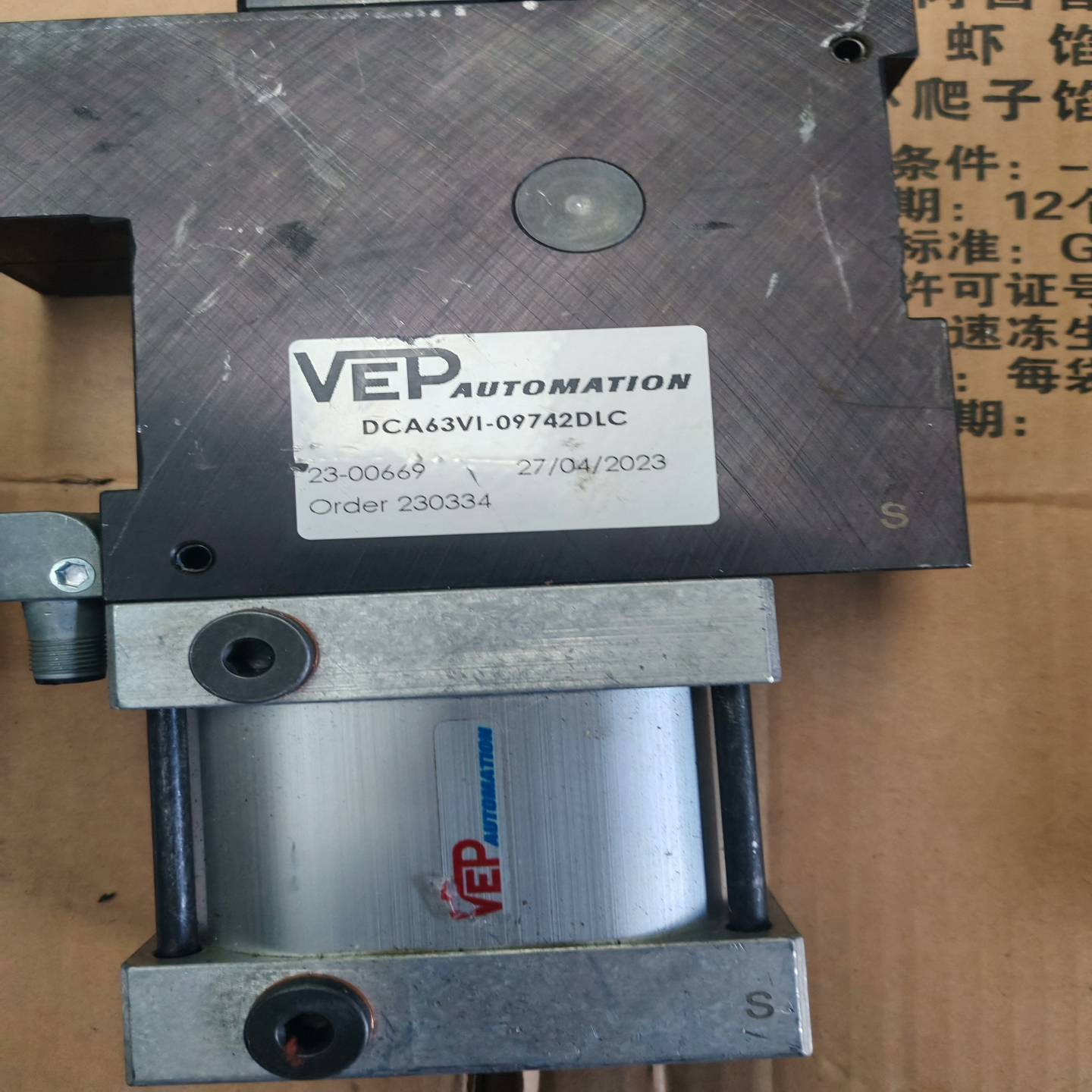 VEPAUTOMATION气缸共4个型号DCA63VI-0-询价客服 - 图2