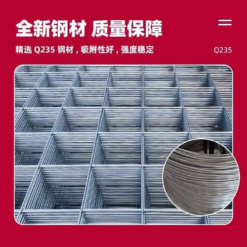建筑网片铁丝网片钢筋建筑地暖网格钢丝网狗笼兔笼小孔加粗养殖网 - 图3