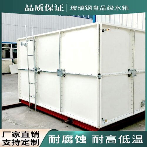 镀锌钢板水箱地埋消防水箱玻璃钢水箱污水处理水箱热锌板水箱供应 - 图3
