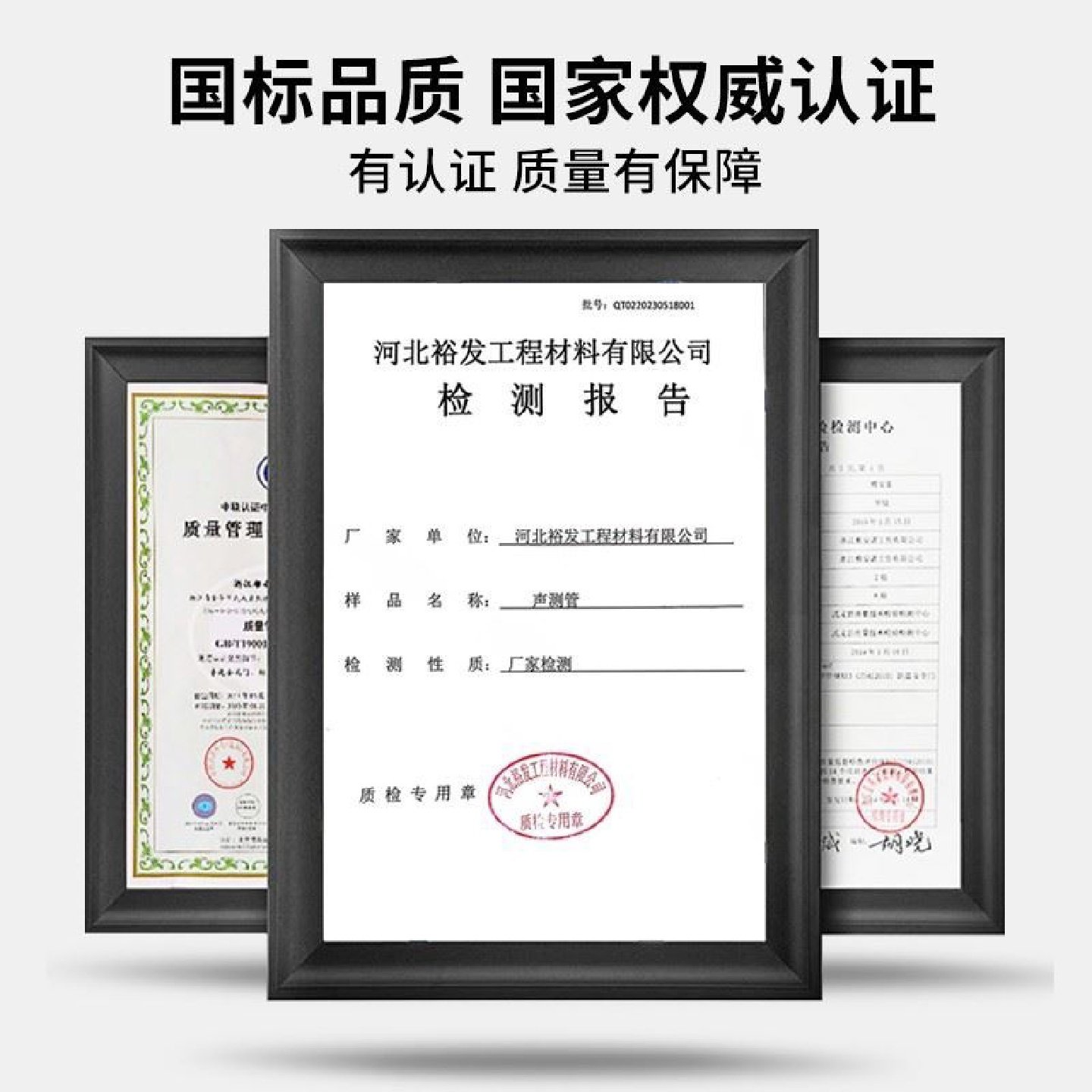 桥梁桩基声测管厂家楼盘50mm54mm57mm液压式钳压式超声波检测管,淘宝优惠券,粉丝福利购,淘宝优惠卷