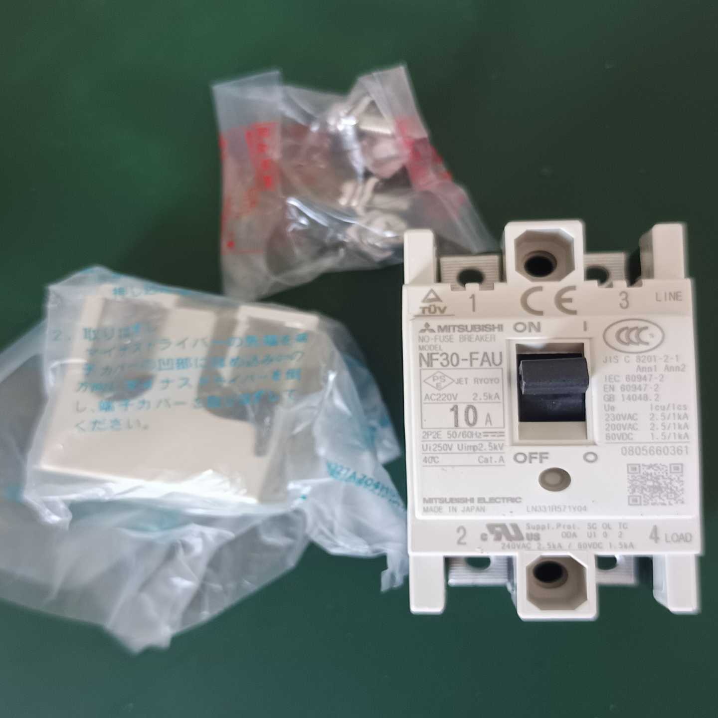 三菱断路器NF30-FAU2P10A-议价 - 图3