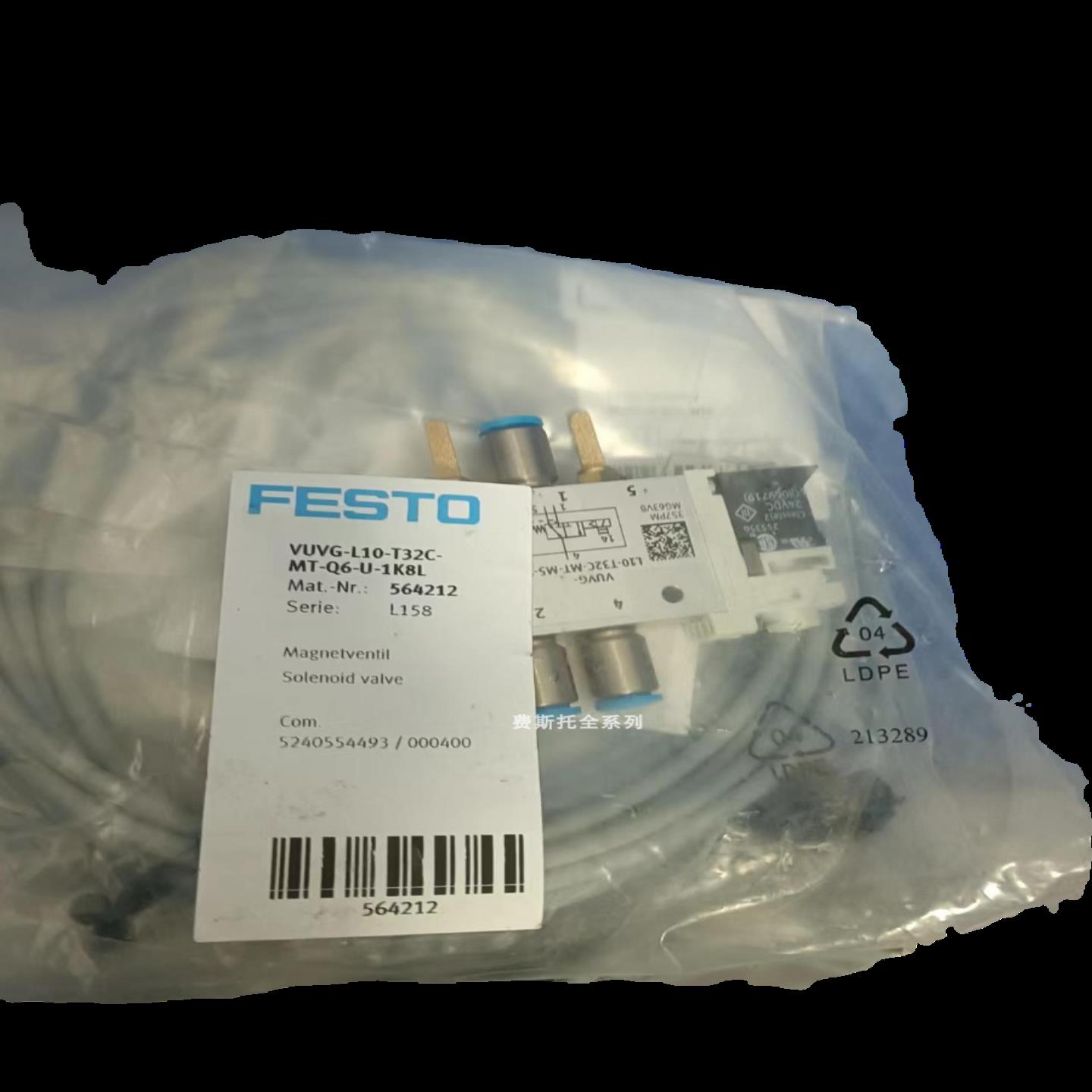 芬芳FESTO费斯托电阻器VTUG-10-SH2-S1T-Q10LA-UL-QH6S-4J+W1 5* - 图1