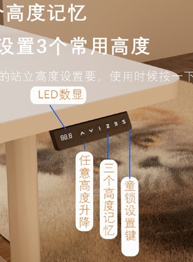 电动升降桌电脑桌学习桌智能升降工作台升降办公桌书桌现代简约