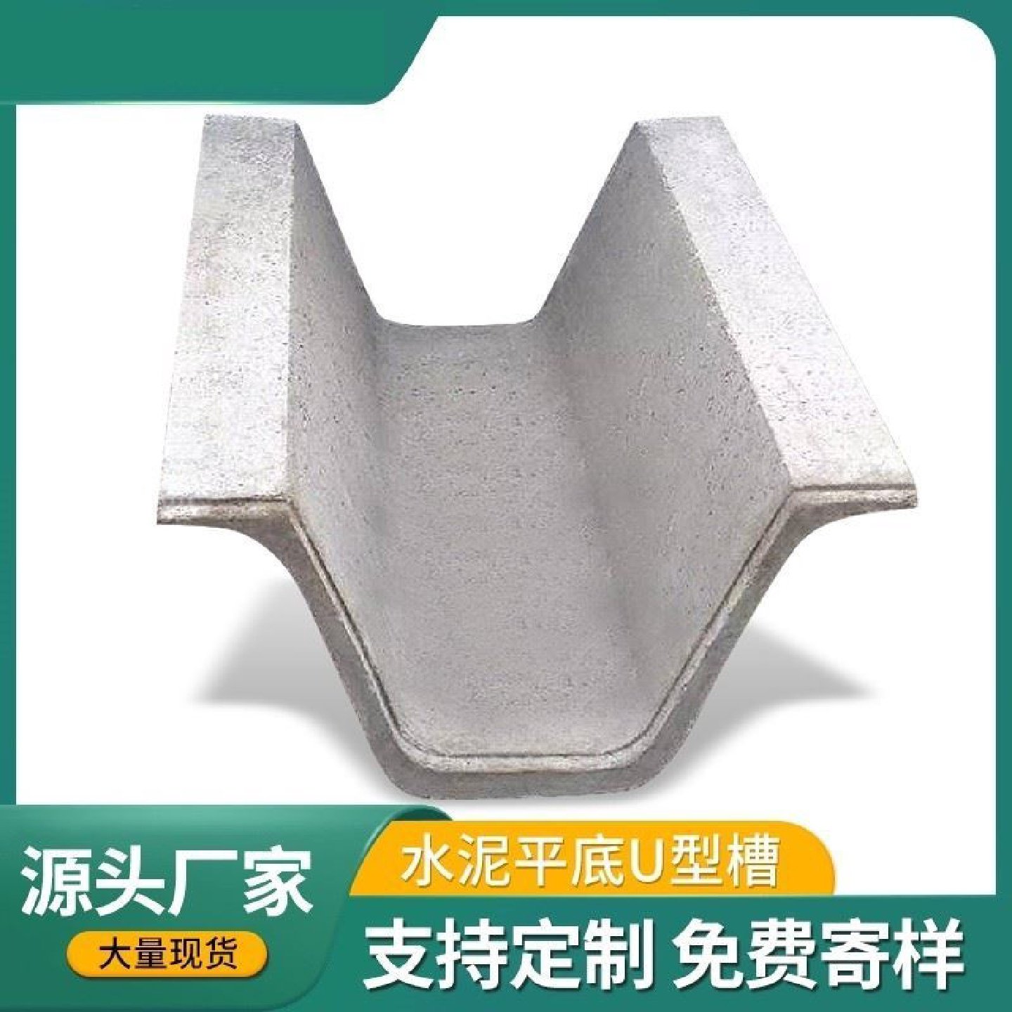 成品304不锈钢线性排水沟盖板不锈钢缝隙式线型排水沟u型槽地沟盖,淘宝优惠券,粉丝福利购,淘宝优惠卷