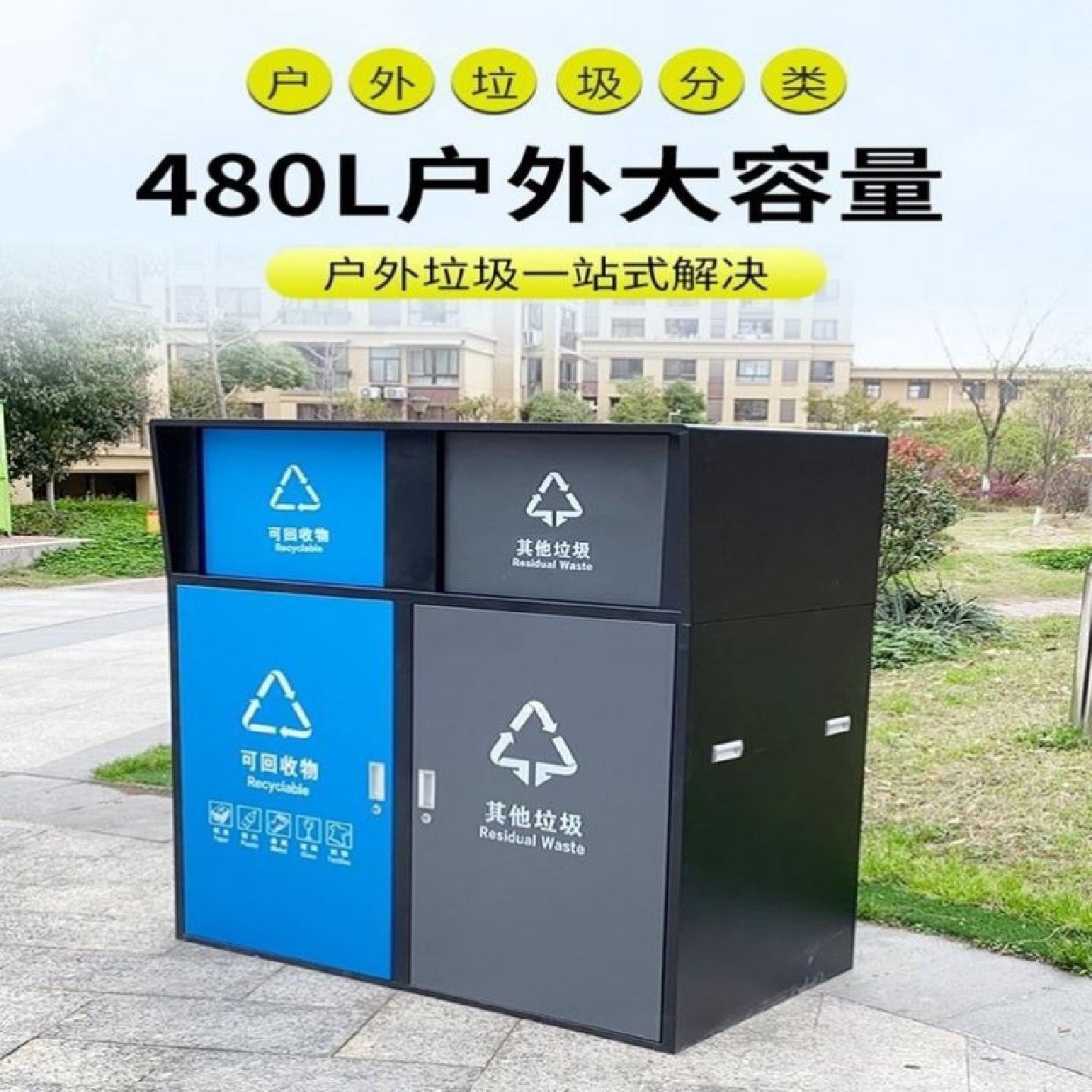 户外四分类垃圾桶不锈钢景区公园多分类垃圾箱市政街道环卫果皮箱,淘宝优惠券,粉丝福利购,淘宝优惠卷