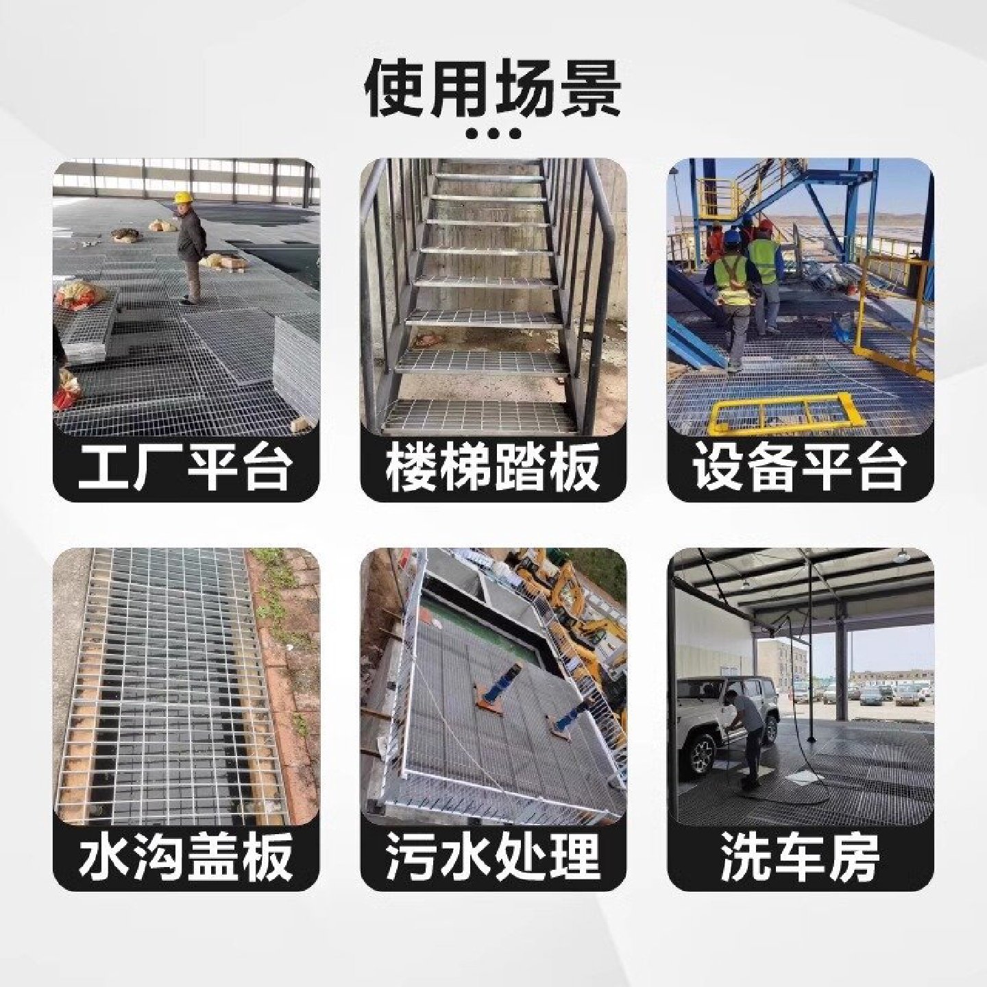 钢格板钢格栅热镀锌格栅板镀锌格栅沟盖板水槽平台排水沟楼梯踏步,淘宝优惠券,粉丝福利购,淘宝优惠卷