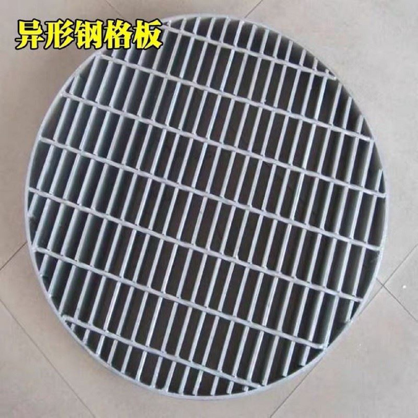 热镀锌钢格板楼梯踏步板钢结构平台铁格栅盖板防滑走道脚踏板光伏,淘宝优惠券,粉丝福利购,淘宝优惠卷