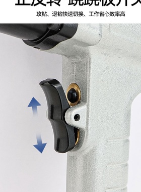 速豹GX13大扭力13mm气钻气动攻牙机气动钻风枪钻风钻