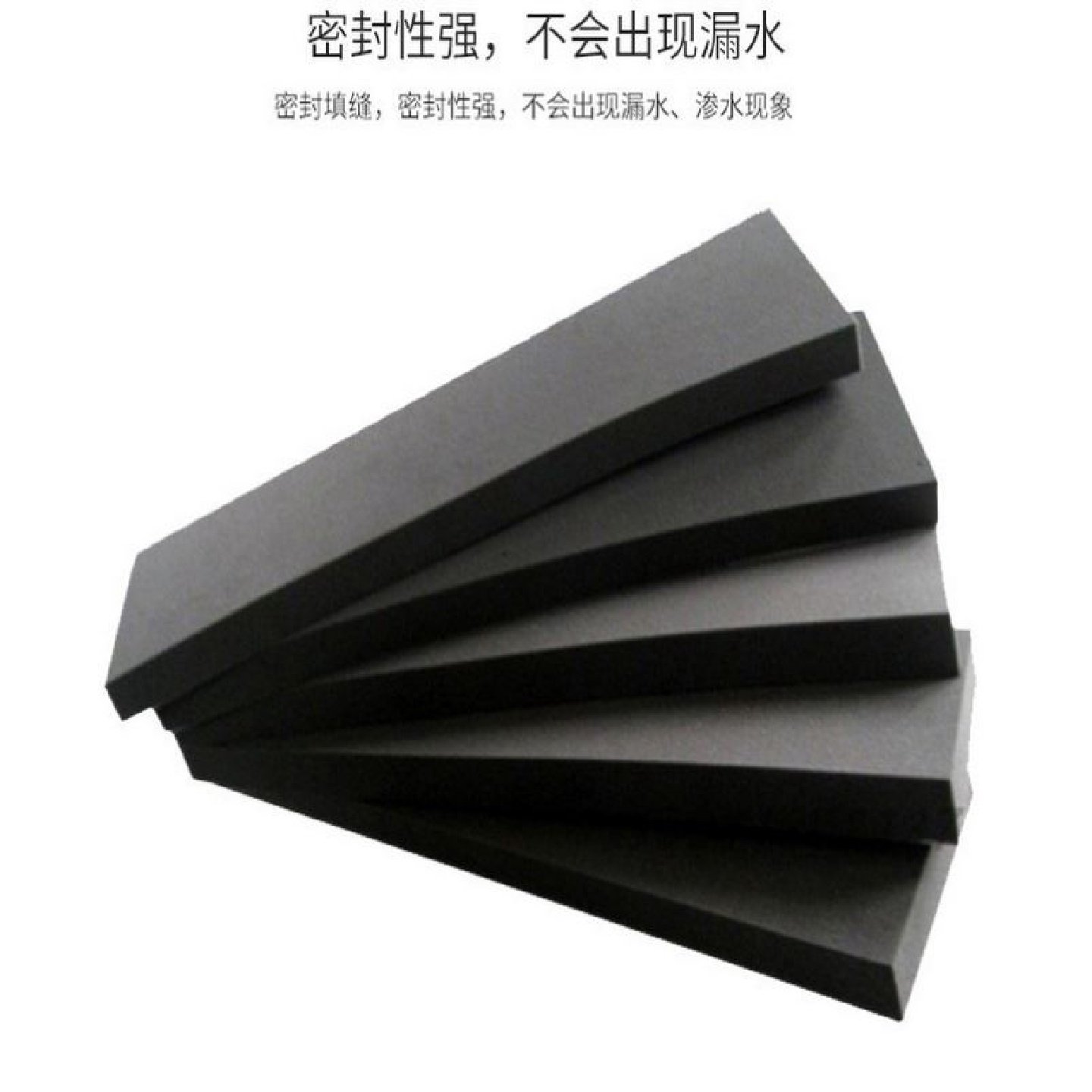 聚乙烯闭孔泡沫板高密度低发泡伸缩缝填缝板PE硬质黑色塑料泡沫板,淘宝优惠券,粉丝福利购,淘宝优惠卷