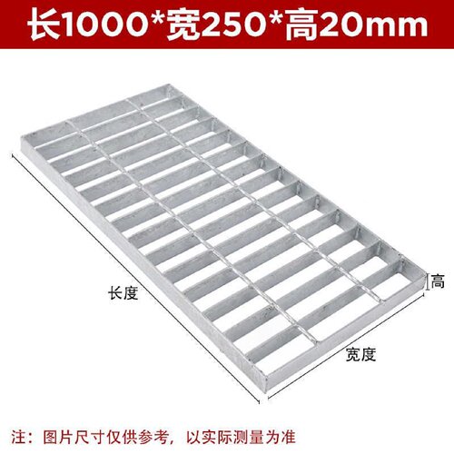 热镀锌钢格栅板洗车房排水沟盖板钢结构平台楼梯踏步板防滑格栅板 - 图1