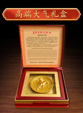 金箔马到成功摆件办公室装饰新店开业礼物伴手礼送客户实用礼品