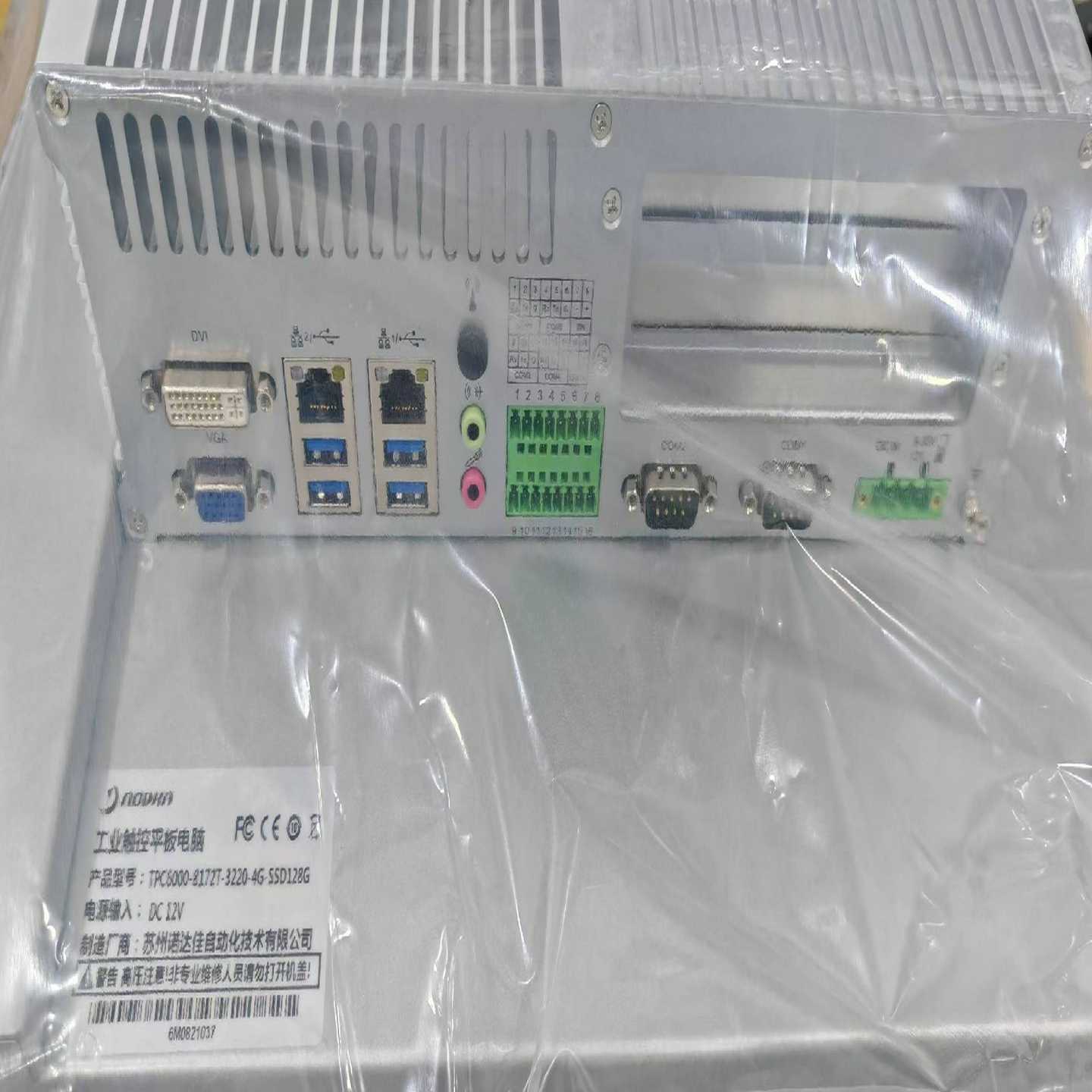 #触摸屏/触控屏NODKA工控一体机诺达佳TPC6000-询价客服 - 图3