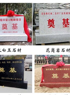 大型景观石刻字石头影壁石广场村牌石校园留念石奠基石门牌自然石