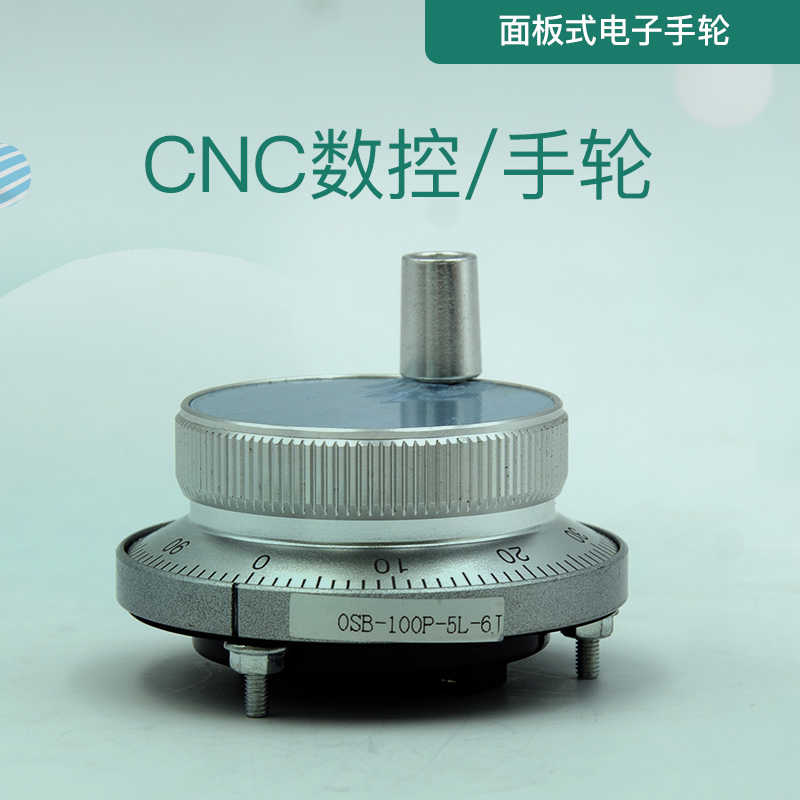 100T数控电子手轮cnc手轮脉冲发生器广数 KND专用面板式电子 - 图0