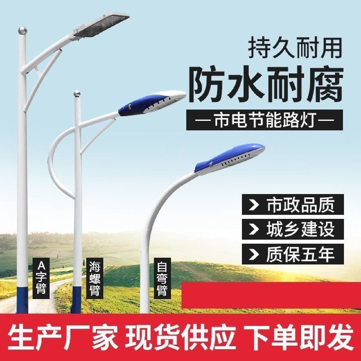 XP智慧路灯综合杆智慧灯杆多功能显示屏定制公园城市一体智慧路灯,淘宝优惠券,粉丝福利购,淘宝优惠卷