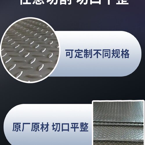 花纹板热镀锌花纹板镀锌铁板钢板花纹钢盖板楼梯踏步板工厂加工 - 图2