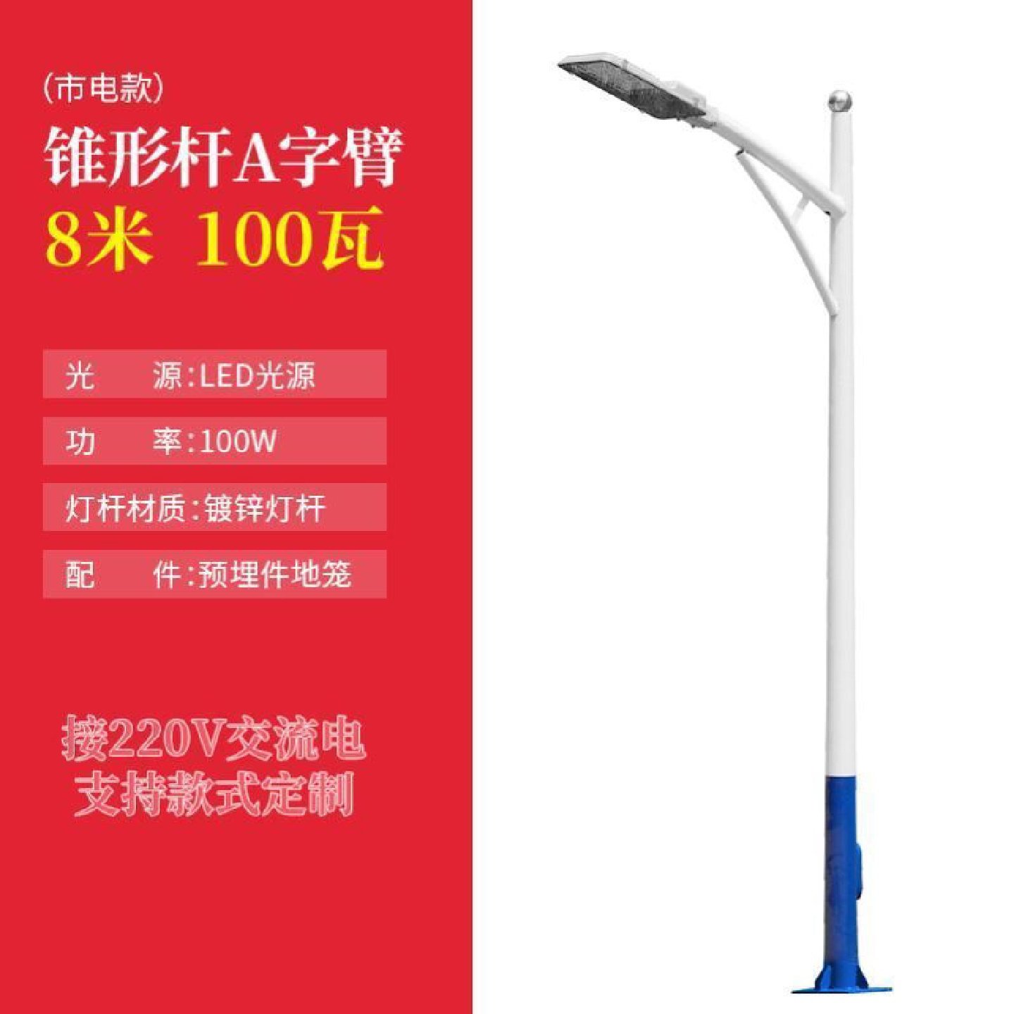 XP智慧路灯综合杆智慧灯杆多功能显示屏定制公园城市一体智慧路灯,淘宝优惠券,粉丝福利购,淘宝优惠卷