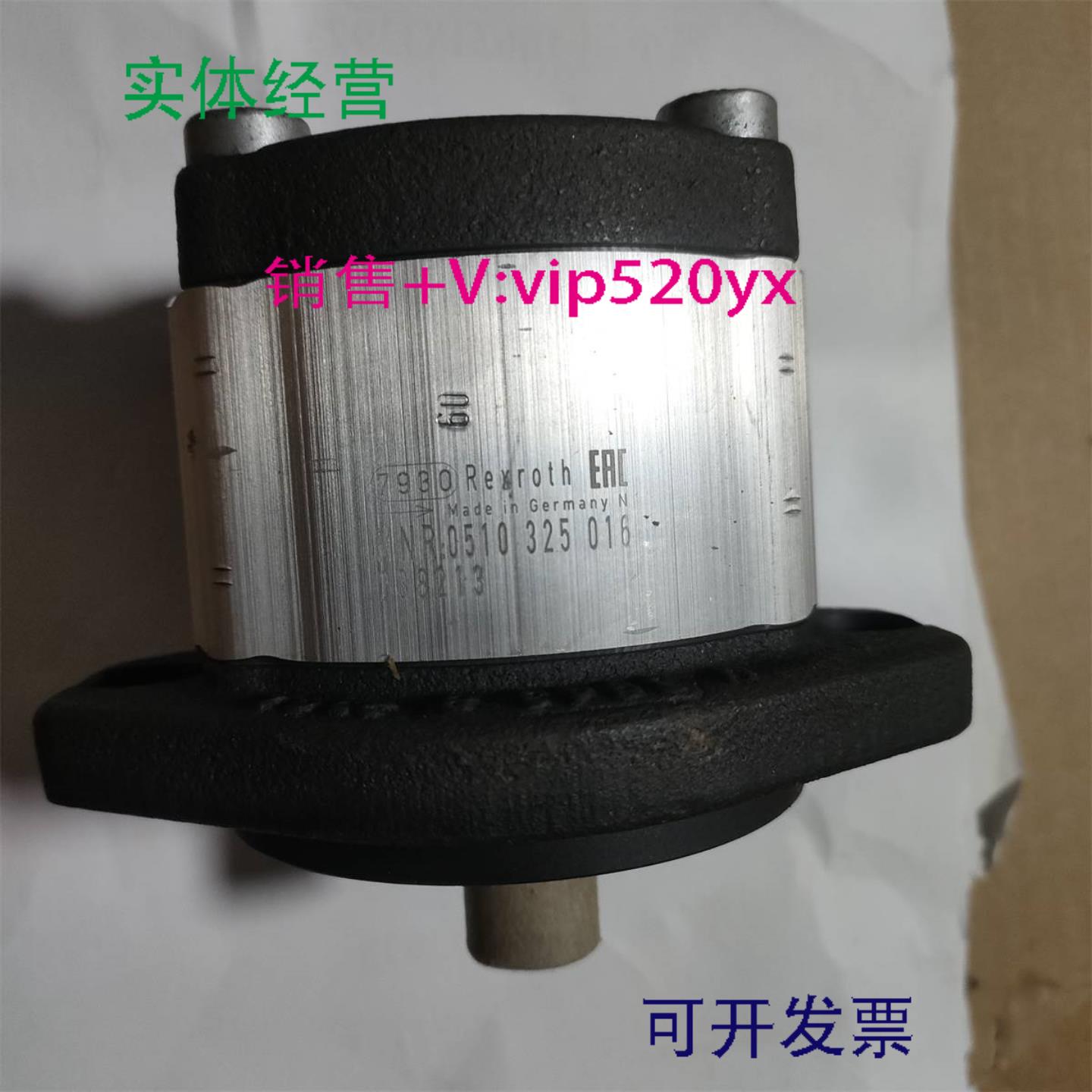 配件现货0510225023AZPF-11-004RAB01MB力士乐齿轮泵议价 - 图3