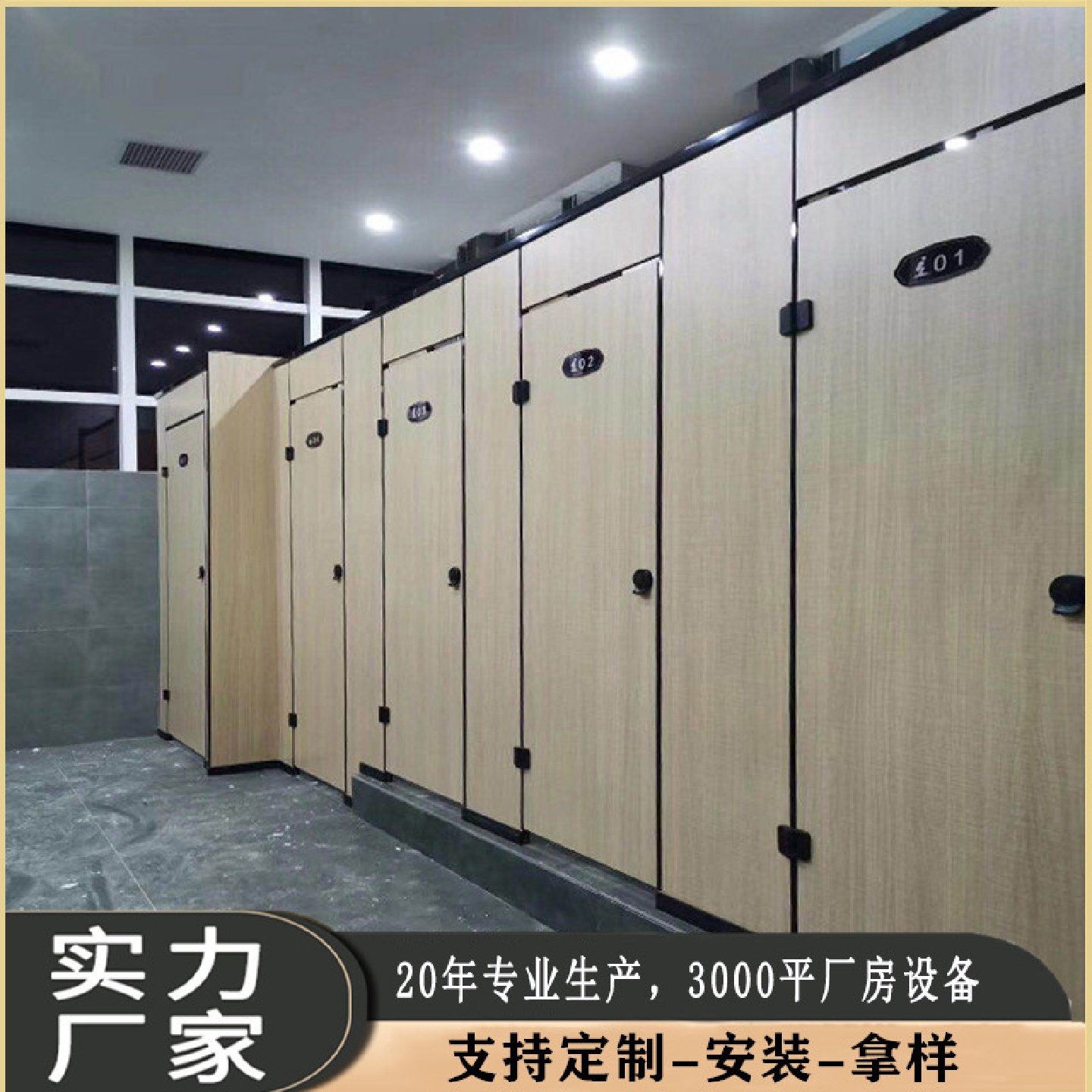 定制抗倍特公共卫生间隔断PVC防潮防水淋浴间隔断厕所隔板厂家,淘宝优惠券,粉丝福利购,淘宝优惠卷