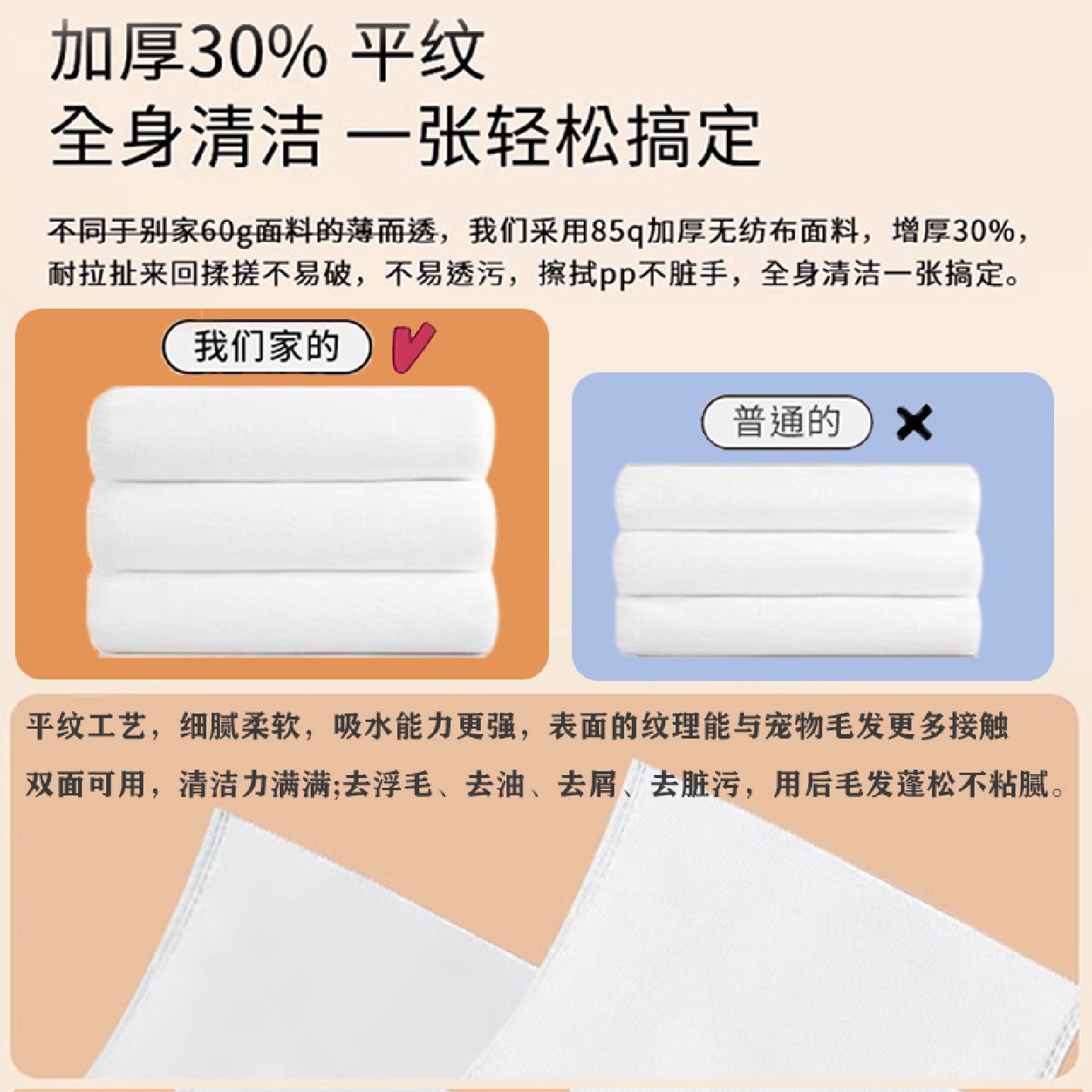 宠物免洗手套猫咪狗狗小猫小狗抑菌干洗澡清洁湿巾纸巾用品,淘宝优惠券,粉丝福利购,淘宝优惠卷