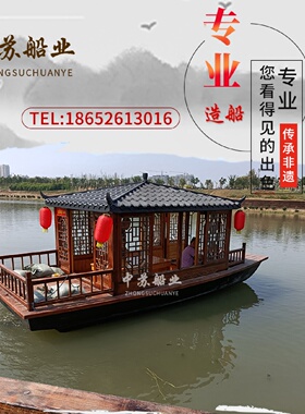 画舫船木船餐饮大小型铝合金电动游船仿古房屋船玻璃钢观光旅游船