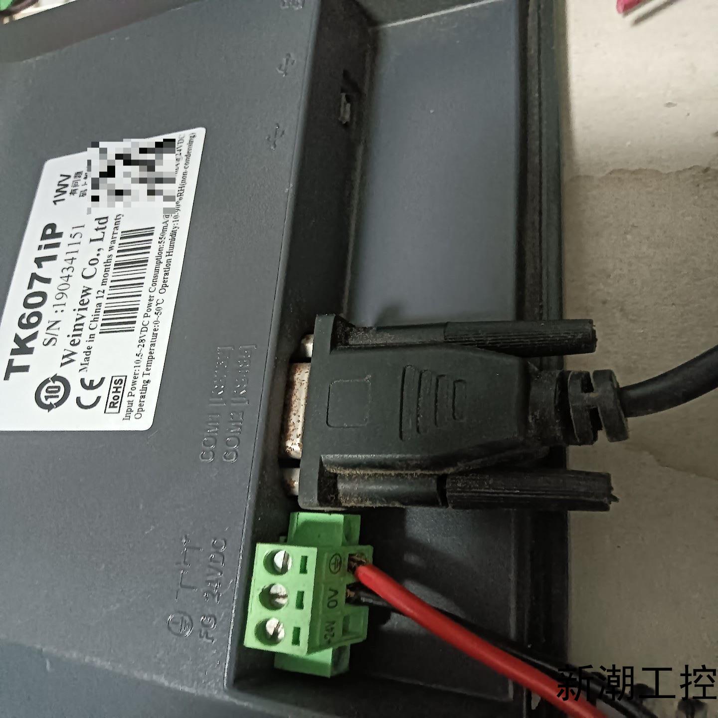 威纶触摸屏TK6071iP1WV版本输入电源105-2议价商品 - 图1