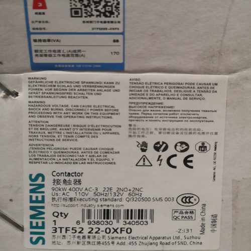 【议价】交流接触器3TF52另有热继3UA62-2X适用 - 图1