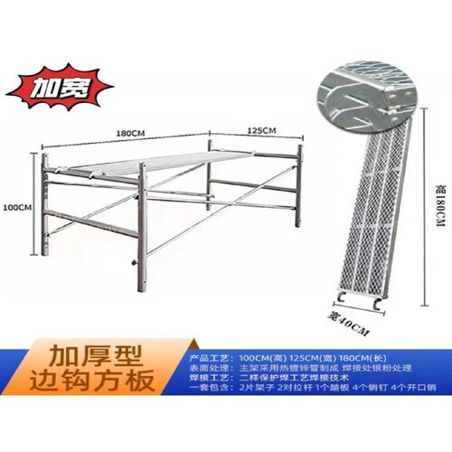 电动脚手架小型移动登高平台新型折叠升降机室内外装修升高施工台 - 图1