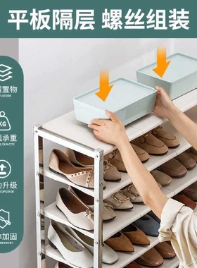 不锈钢鞋架家用阳台高层简易平板置物架防尘门口收纳移动金属鞋架