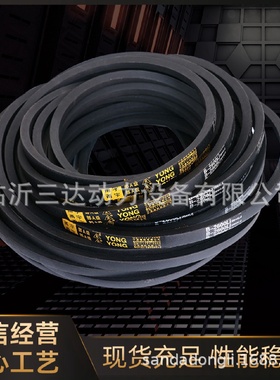 球磨机粉碎机V型带三角带E14000