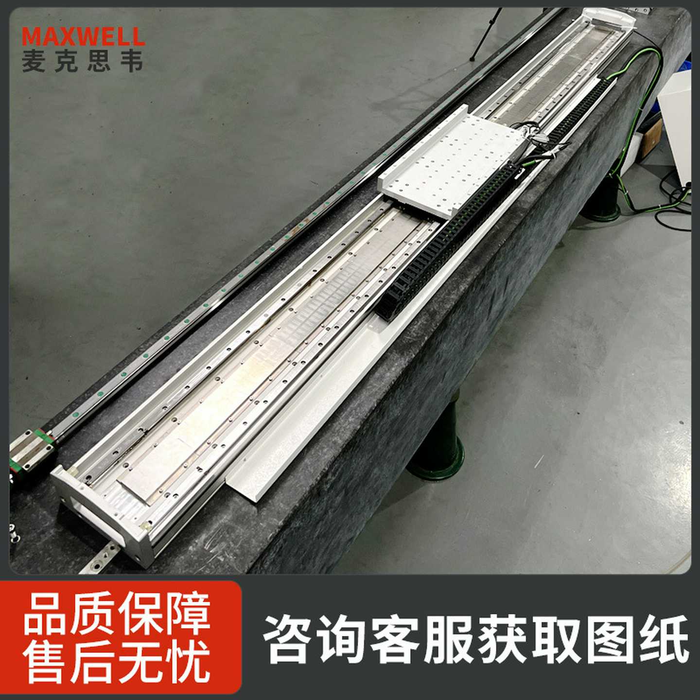 自动上料传动线性同步带模组套装激光重型高速精密单轴滑台 - 图0