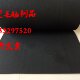 Adhesive felt felt cloth self-adhesive sound insulation decoration background felt black and white color self-adhesive adhesive felt