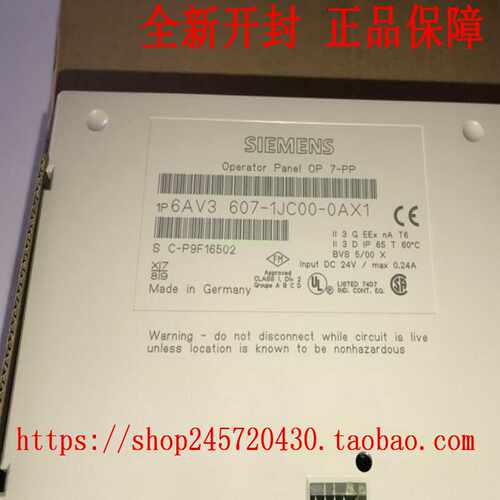 6AV3607-1JC00-0AX06AV3607-1JC00-0AX1西门子操作屏SIMATICOP7 - 图3