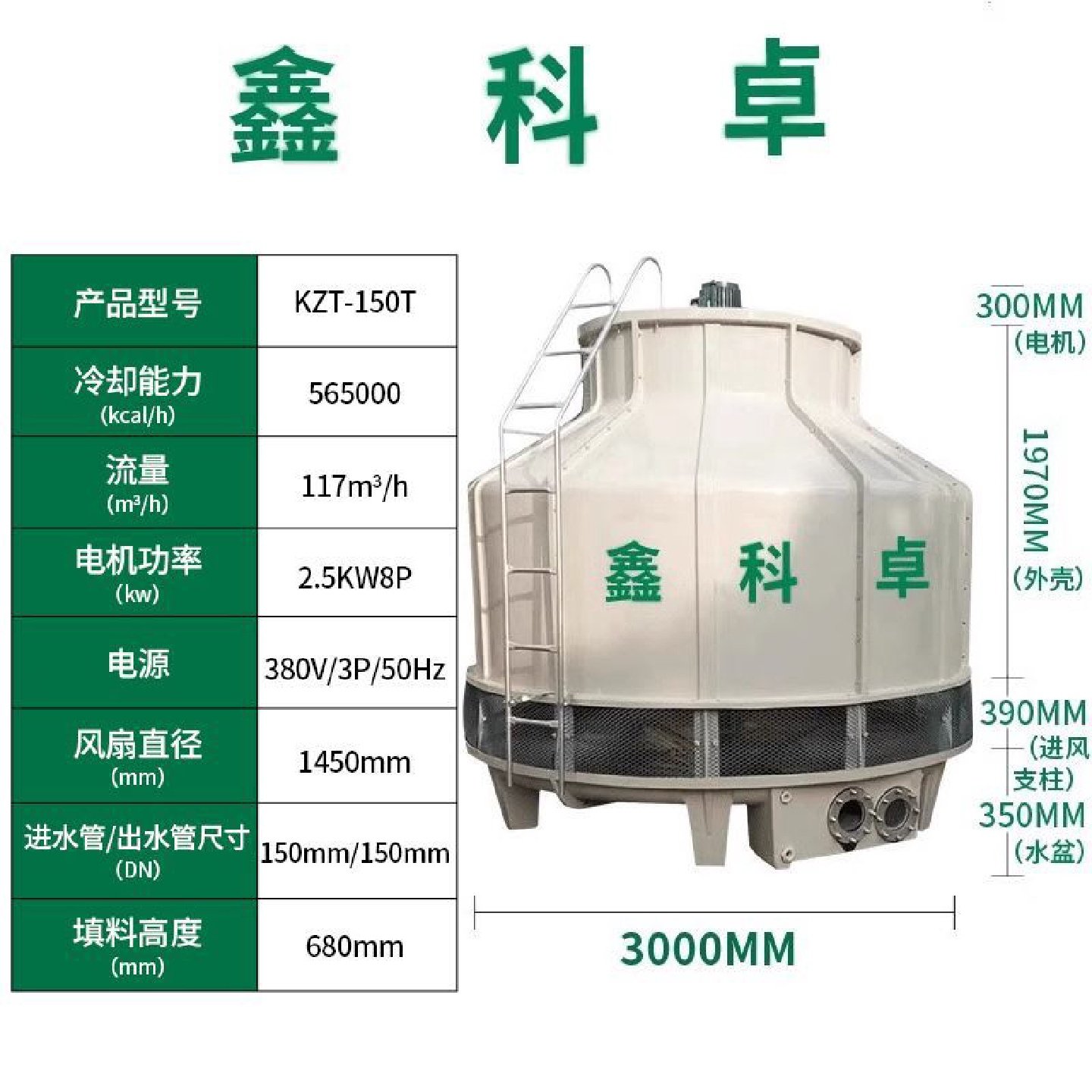 冷却塔冷水塔小型工业加厚玻璃钢凉水塔10T至200吨圆形降温散热塔,淘宝优惠券,粉丝福利购,淘宝优惠卷